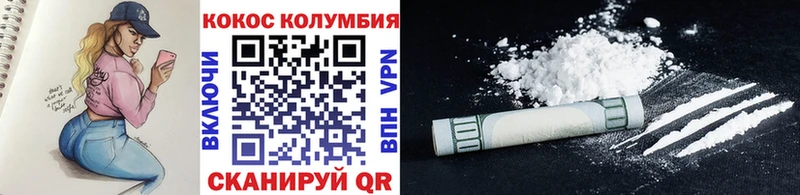 Cocaine Колумбийский  omg рабочий сайт  Няндома  магазин продажи наркотиков 