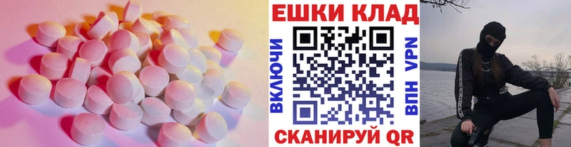 МЕГА вход  darknet формула  Ecstasy ешки  Няндома 