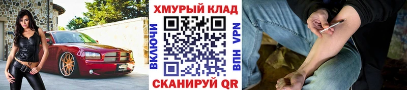 Героин гречка  Няндома 