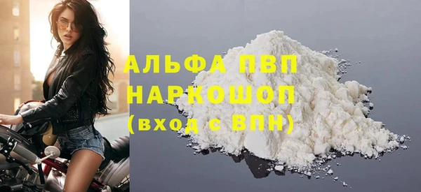 марки nbome Кодинск