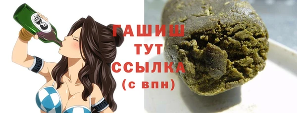 молекула духа Александровское