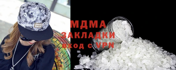 бутират Козельск