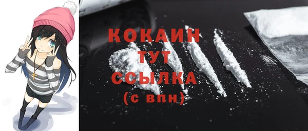 бутират Козельск