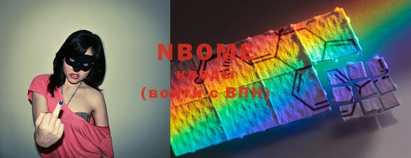 марки nbome Кодинск