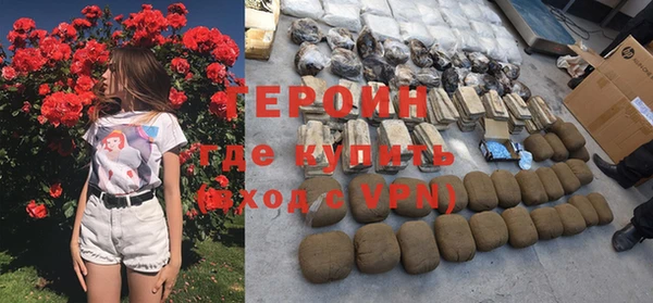кокаин Кинешма