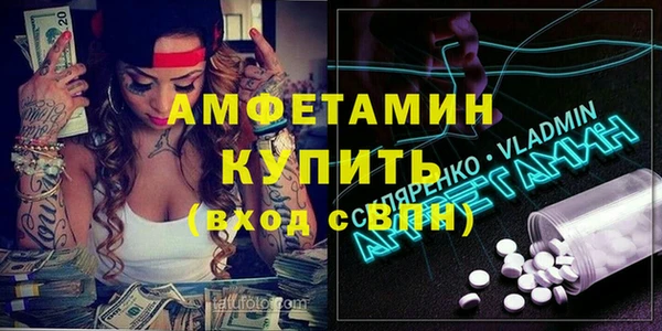 бутират Козельск