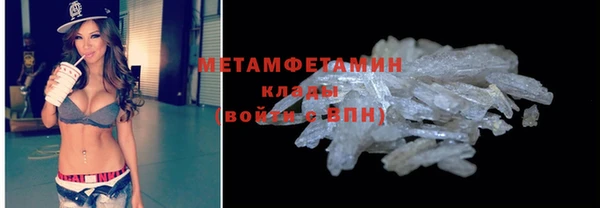 бутират Козельск