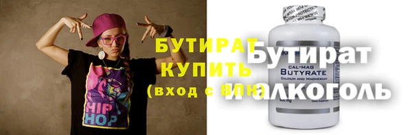 марки nbome Кодинск