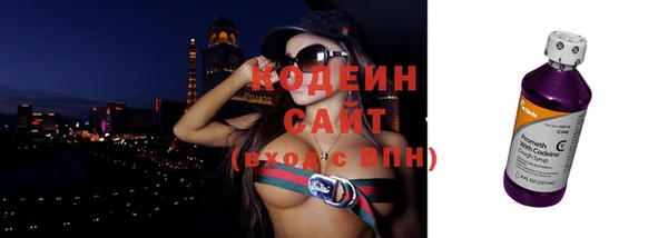 марки nbome Кодинск