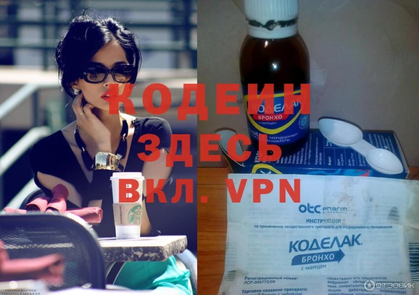 марки nbome Кодинск