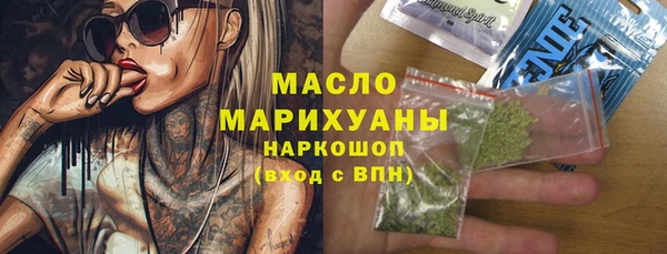 бутират Козельск