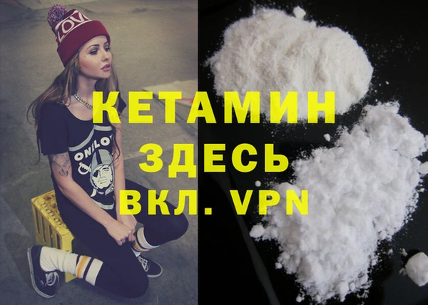 марки nbome Кодинск