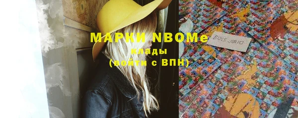 марки nbome Кодинск