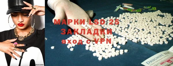 марки nbome Кодинск