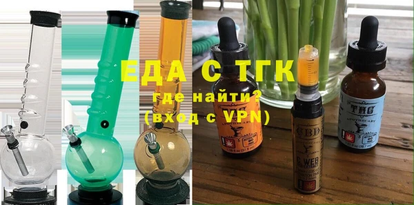 бутират Козельск