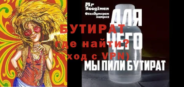 марки nbome Кодинск
