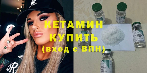бутират Козельск