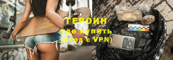 бутират Козельск