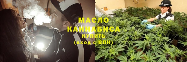 бутират Козельск