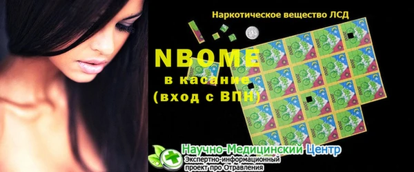 марки nbome Кодинск