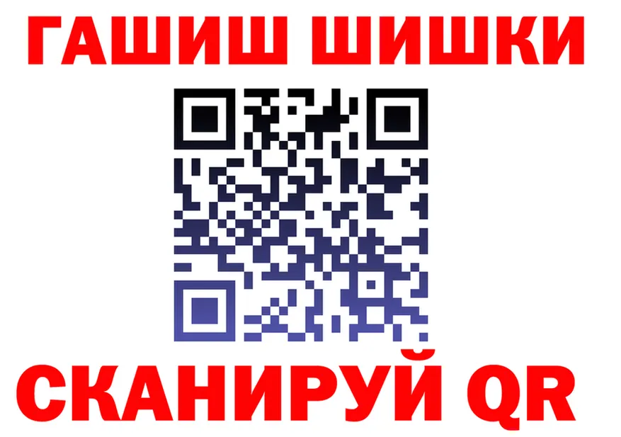 АМФ 97% зеркало дарк нет МЕГА Няндома