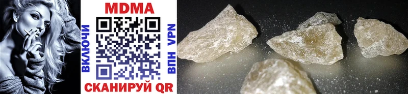 MDMA кристаллы  наркота  Няндома 