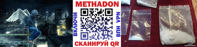 МЕТАДОН белоснежный Няндома