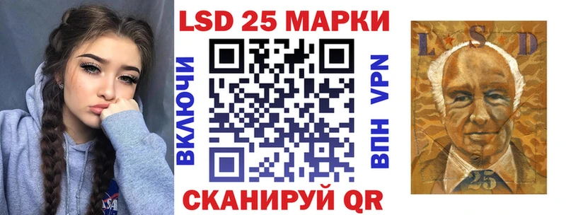 Марки 25I-NBOMe 1500мкг  Няндома 